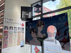 -PAGEONE(北京坊店)