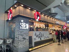 -长沙黄花国际机场-T1航站楼