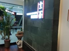 -十二舍·湯物素煮(江泰潤政店)