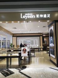 -Leysen莱绅通灵珠宝(美罗百货店)