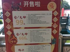 -海南文笔峰盘古文化旅游区