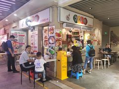 门面-韩味轩(丰盛町店)