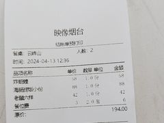 -映像烟台·海鲜·地道鲁菜(黄山路店)