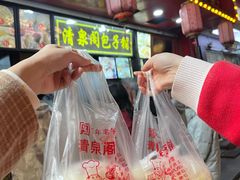 -清泉阁包子铺(中山路店)