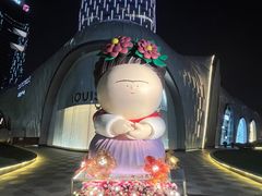 -上海尚嘉中心