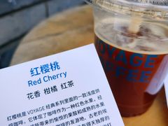 -VOYAGE COFFEE(杨梅竹店)
