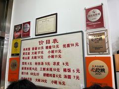 菜单-子午路张记肉夹馍(翠华路店)