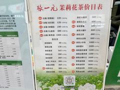 -张一元(总店)