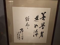 -邓小平故里
