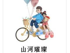 -合和大唐足道·泰式·SPA (凤城五路店)