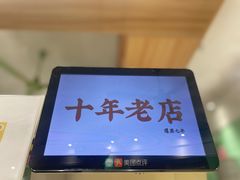 -華叔茶記
