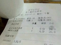 -麦奀云吞面世家(中环店)