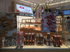 -好利来(北美N1店)