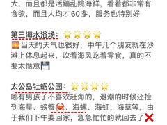 -巧克力渔家.小船海鲜胶东菜(万平口店)