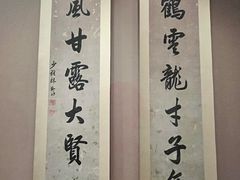 -中国闽台缘博物馆