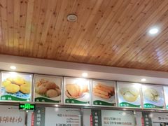 -清真高老大牛排胡辣汤(嵩山路总店)