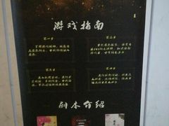 -S-TIME剧情真人密室逃脱(天一广场总店)
