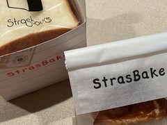 -StrasBake日式面包