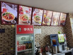 -李先生牛肉面大王(北京站售票厅餐厅)
