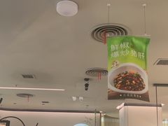 -绿茶餐厅(淮安吾悦广场店)