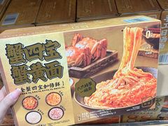 -山姆会员商店(上海浦东店)