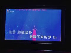 -K+PARTY连锁KTV(盈锋广场店)