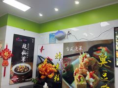 -郭爸烧仙草(西航·潭人街店)
