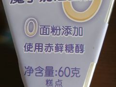 -全家便利店(江湾镇站店)