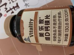 -美乐家健康生活馆(杭州馆)