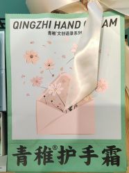 -青稚护手霜QINGZHI