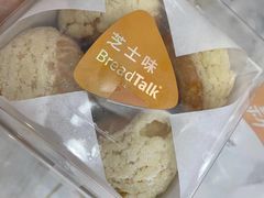 -BreadTalk面包新语·烘焙蛋糕(五羊邨店)