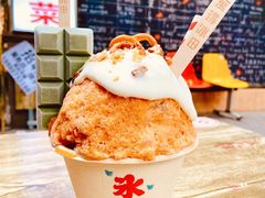 -WONDER ICE 萬得冰田(建設路总店)