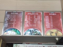 -西环肥仔螺蛳粉(南宁第一分店)