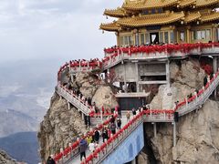 -老君山风景名胜区