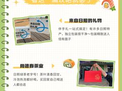 -日照海滨国家森林公园