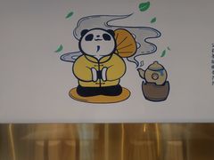 -茶百道(SKLP新光里+店)
