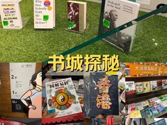 -三联书店(中环店)