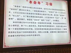 -青岛德国总督楼旧址博物馆