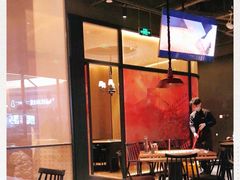 -青年公社烤鸭(蜀山万象汇店)