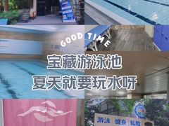 -蓝海豚游泳俱乐部(南京西路店)