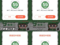 -合肥蜀山万象汇