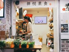 门面-禅悦素食