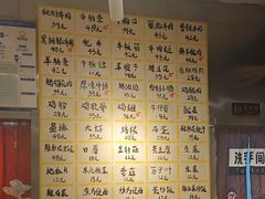 -英雄故事地摊烤肉(马驹桥店)