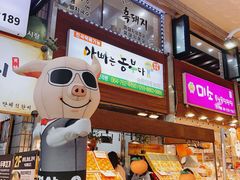 -西归浦每天偶来市场