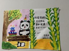 -艺起长大少儿美术教育(丹凤花园校区)