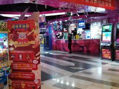 休息区-大玩家(通州万达广场店)
