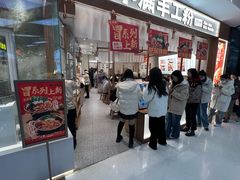 -小满手工粉(北京来福士店)