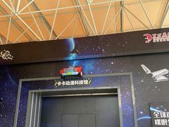 -百万葵园