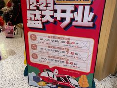 -晓沸牛肉海鲜小火锅(白湖亭万达广场店)