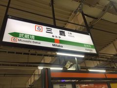 -三鹰之森吉卜力美术馆